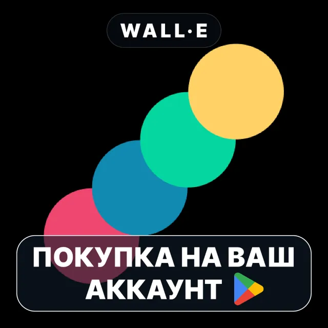 🎮 Kakeibo: Budget &amp; Expense Log | Google Play ПОКУПКА НА ВАШ АККАУНТ | Android