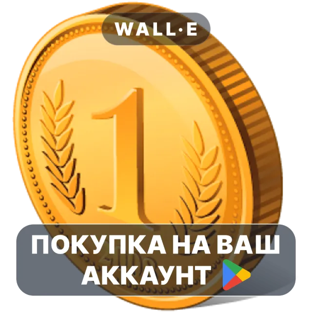 🎮 MS Comptes Bancaires Mobile 12 | Google Play ПОКУПКА НА ВАШ АККАУНТ | Android