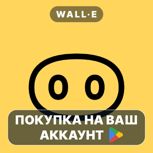 🎮 Oinkoin Pro - Money Tracker | Google Play ПОКУПКА НА ВАШ АККАУНТ | Android