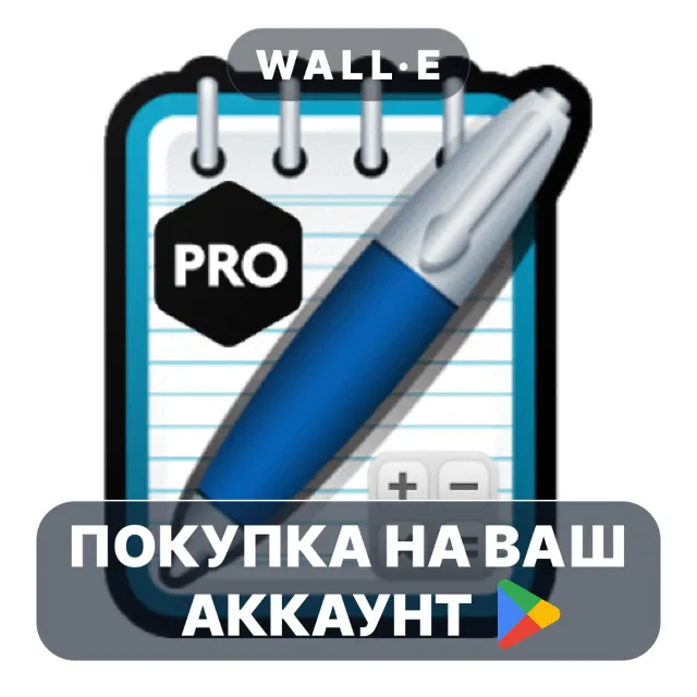 🎮 Stundenrechner Pro | Google Play ПОКУПКА НА ВАШ АККАУНТ | Android