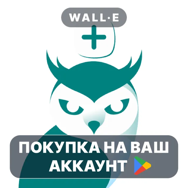🎮 Tilla Premium | Google Play ПОКУПКА НА ВАШ АККАУНТ | Android