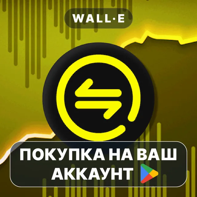 🎮 Binance Smart Chain Explorer | Google Play ПОКУПКА НА ВАШ АККАУНТ | Android