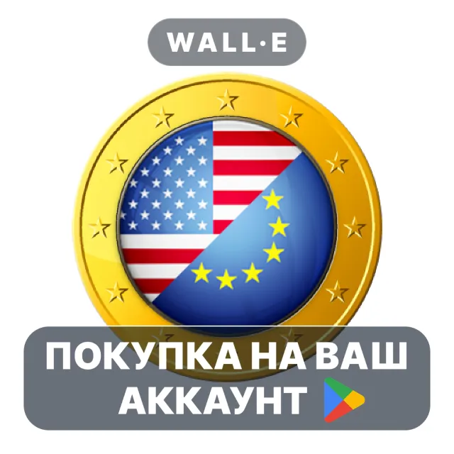 🎮 Currency Converter Plus | Google Play ПОКУПКА НА ВАШ АККАУНТ | Android