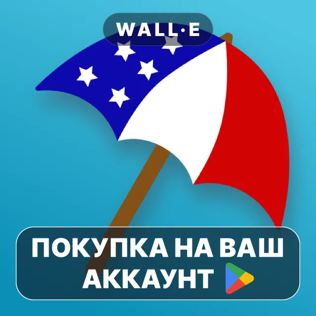 🎮 Military Retirement | Google Play ПОКУПКА НА ВАШ АККАУНТ | Android