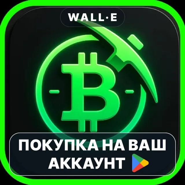 🎮 RigMiner: Bitcoin Miner Cloud | Google Play ПОКУПКА НА ВАШ АККАУНТ | Android