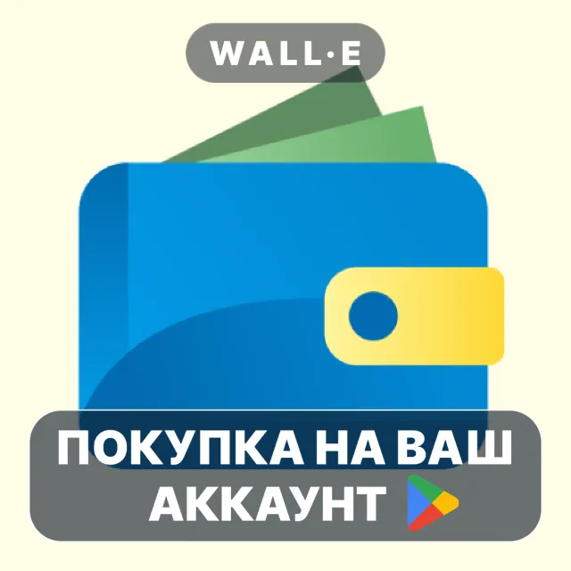 🎮 MyMoney Pro - Expense &amp; Budget | Google Play ПОКУПКА НА ВАШ АККАУНТ | Android