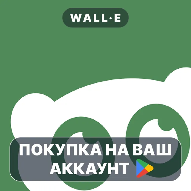 🎮 Tarsi - Budget Tracker | Google Play ПОКУПКА НА ВАШ АККАУНТ | Android