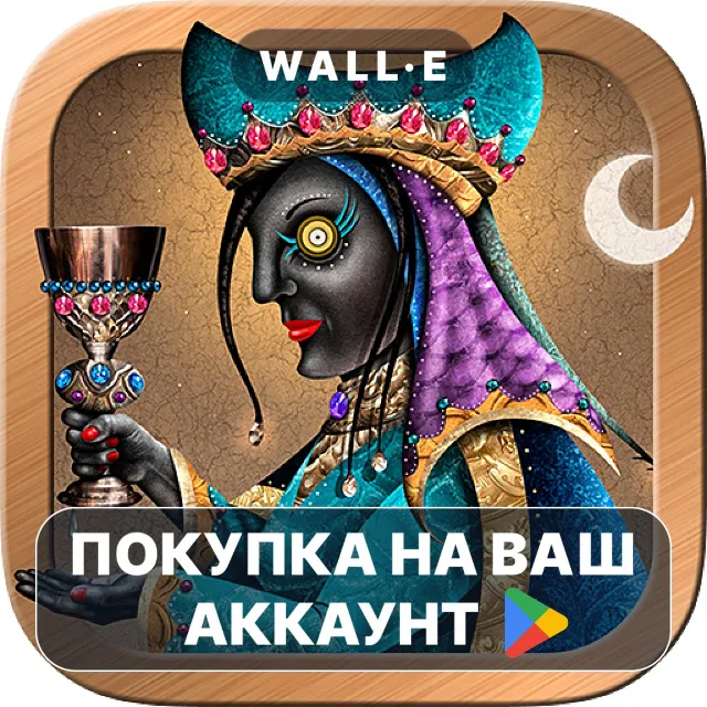 🎮 Deviant Moon Tarot | Google Play ПОКУПКА НА ВАШ АККАУНТ | Android