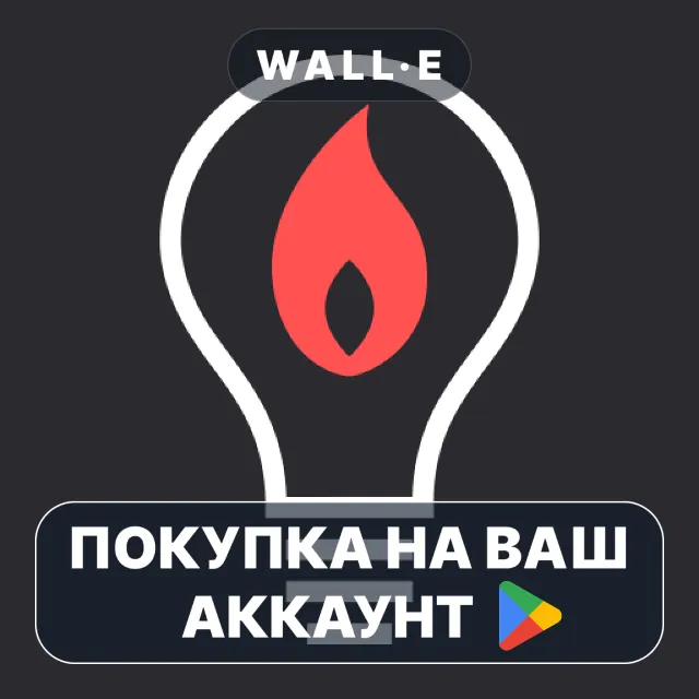 🎮 Firestorm for Hue | Google Play ПОКУПКА НА ВАШ АККАУНТ | Android