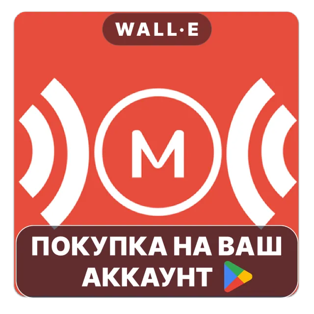 🎮 Mirroring360 AirPlay Receiver | Google Play ПОКУПКА НА ВАШ АККАУНТ | Android