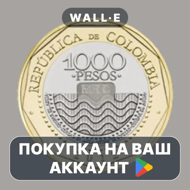 🎮 1000 PESOS | Google Play ПОКУПКА НА ВАШ АККАУНТ | Android