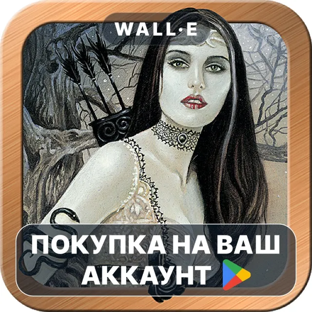 🎮 The Tarot of Vampyres | Google Play ПОКУПКА НА ВАШ АККАУНТ | Android