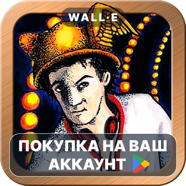 🎮 Tabula Mundi Tarot | Google Play ПОКУПКА НА ВАШ АККАУНТ | Android