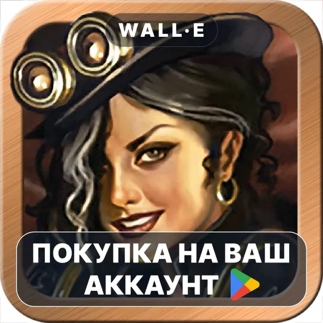 🎮 Steampunk Tarot | Google Play ПОКУПКА НА ВАШ АККАУНТ | Android
