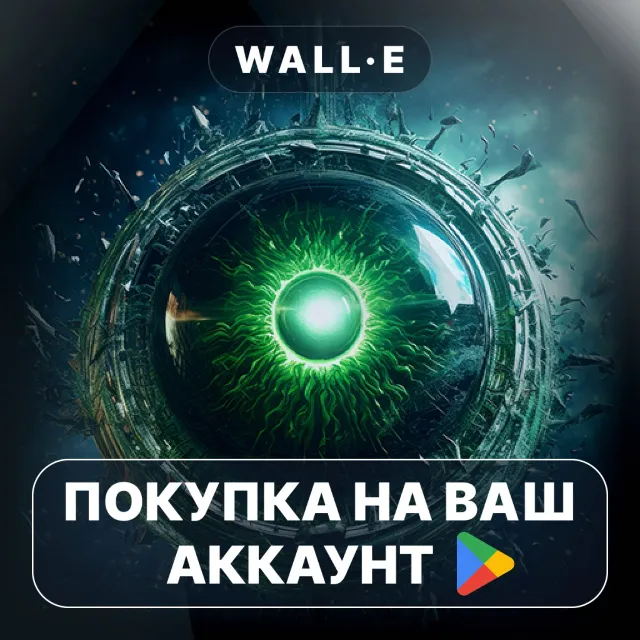 🎮 Spatial Continuum | Google Play ПОКУПКА НА ВАШ АККАУНТ | Android