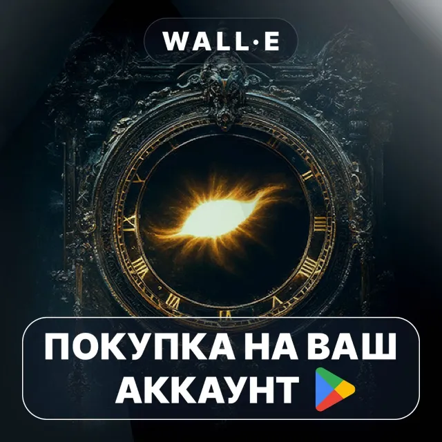 🎮 Q3Meter Mk2 | Google Play ПОКУПКА НА ВАШ АККАУНТ | Android