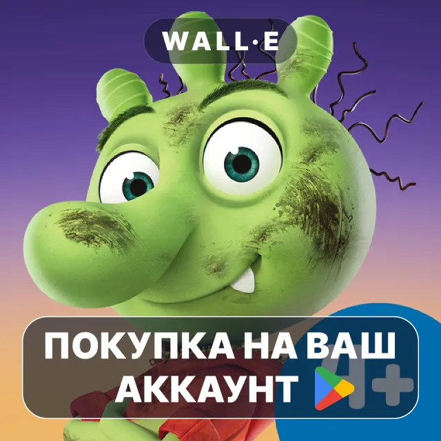 🎮 The Ogglies – Tower Stacking | Google Play ПОКУПКА НА ВАШ АККАУНТ | Android