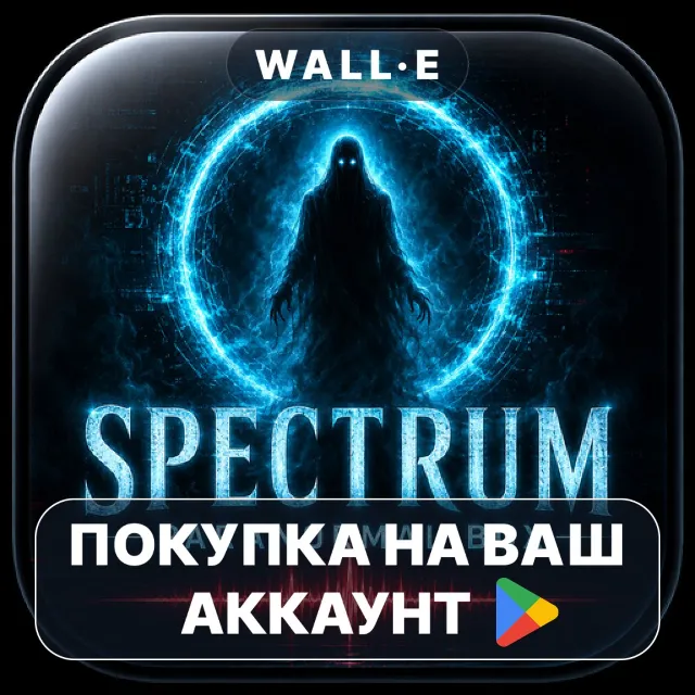 🎮 Spectrum Paranormal Box | Google Play ПОКУПКА НА ВАШ АККАУНТ | Android
