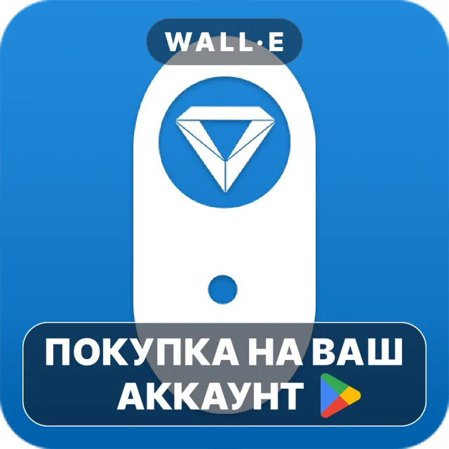 🎮 VRidge Controller | Google Play ПОКУПКА НА ВАШ АККАУНТ | Android