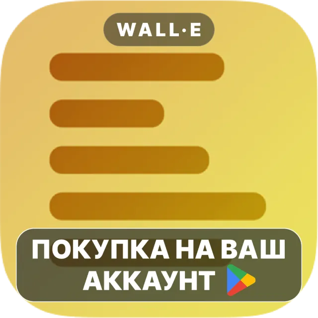 🎮 DFB (Digital Force Bag Pro) | Google Play ПОКУПКА НА ВАШ АККАУНТ | Android