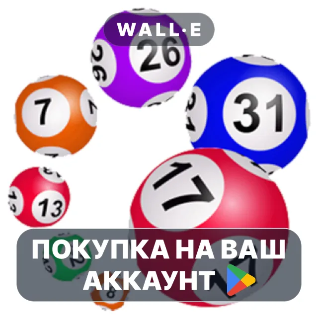🎮 Lottery numbers generator | Google Play ПОКУПКА НА ВАШ АККАУНТ | Android