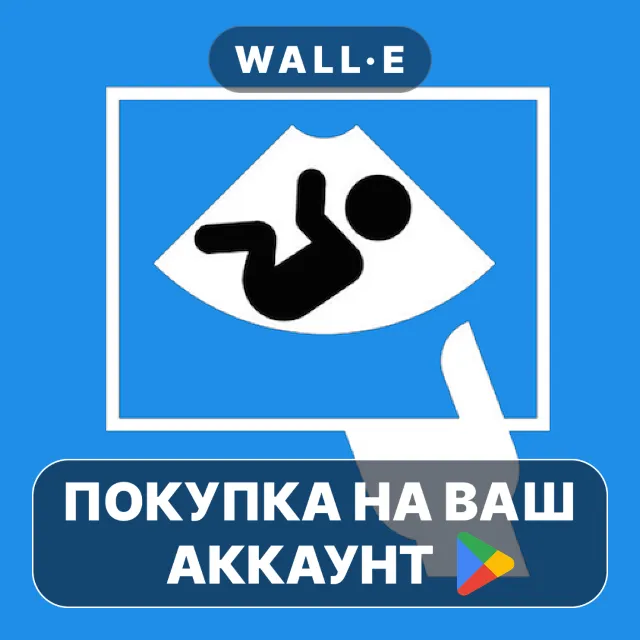 🎮 UltraSound Spoof | Google Play ПОКУПКА НА ВАШ АККАУНТ | Android
