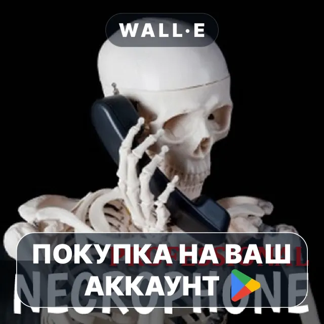 🎮 Necrophone (Real Ghost App) | Google Play ПОКУПКА НА ВАШ АККАУНТ | Android