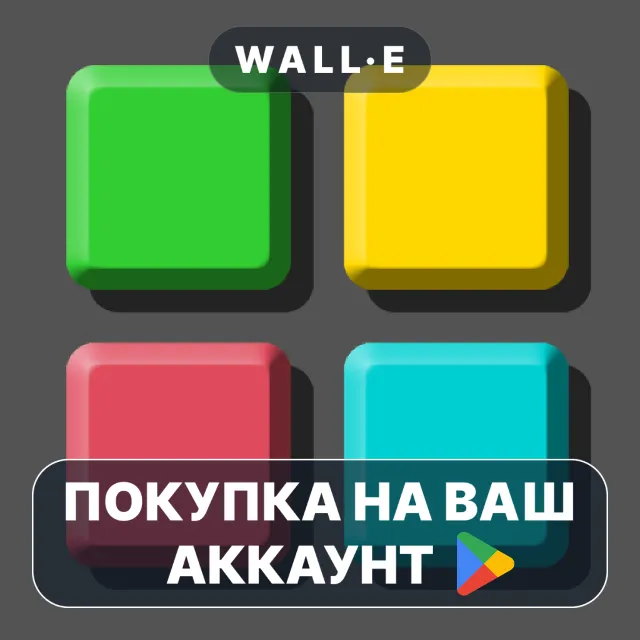 🎮 ESP Trainer Premium | Google Play ПОКУПКА НА ВАШ АККАУНТ | Android