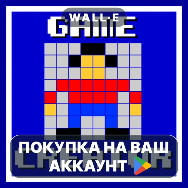 🎮 Game Creator | Google Play ПОКУПКА НА ВАШ АККАУНТ | Android