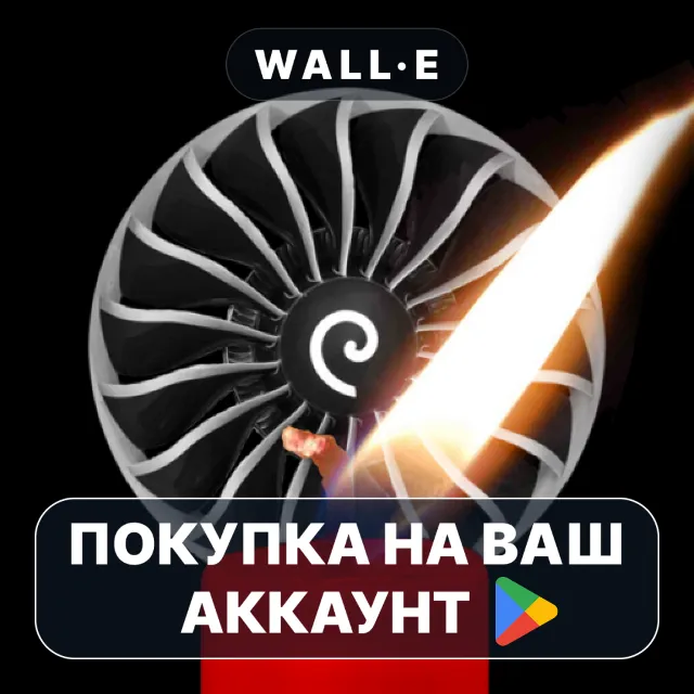🎮 Blower | Google Play ПОКУПКА НА ВАШ АККАУНТ | Android