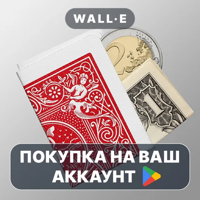 🎮 Card2Phone | Google Play ПОКУПКА НА ВАШ АККАУНТ | Android