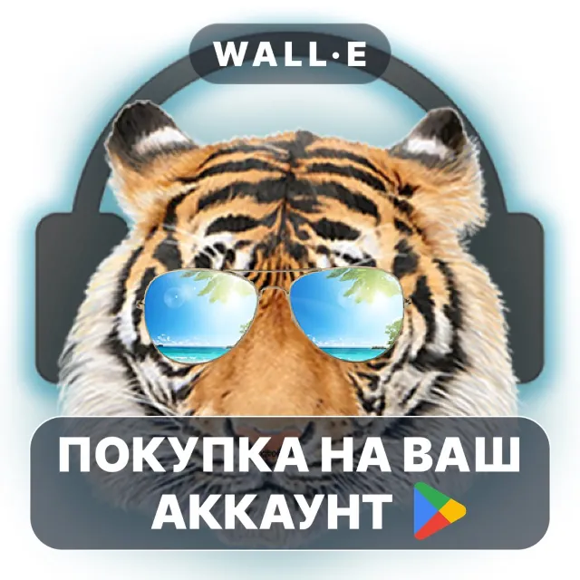 🎮 Animal Sounds PRO | Google Play ПОКУПКА НА ВАШ АККАУНТ | Android