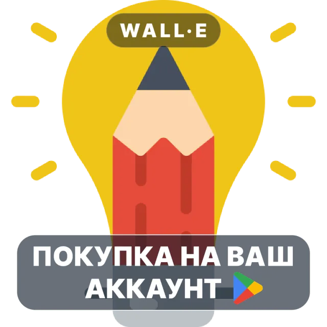 🎮 Maniler | Google Play ПОКУПКА НА ВАШ АККАУНТ | Android