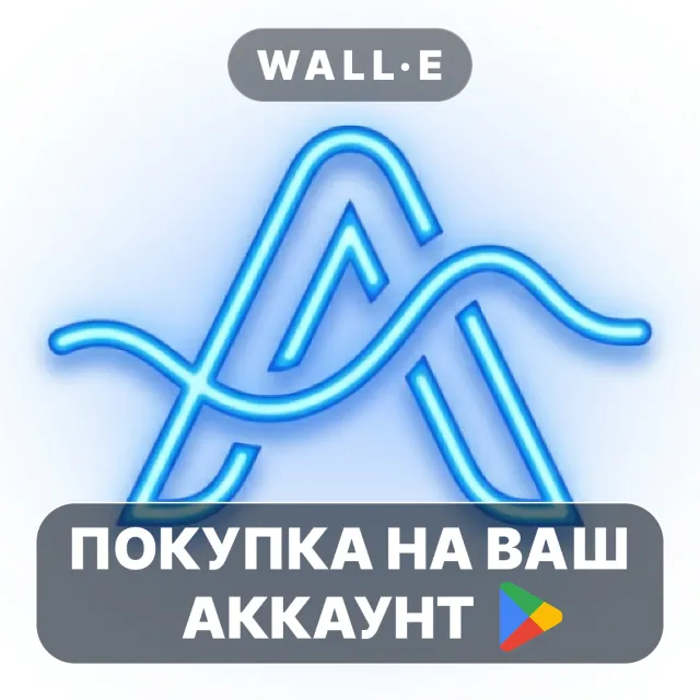 🎮 Amplify: Music Player | Google Play ПОКУПКА НА ВАШ АККАУНТ | Android