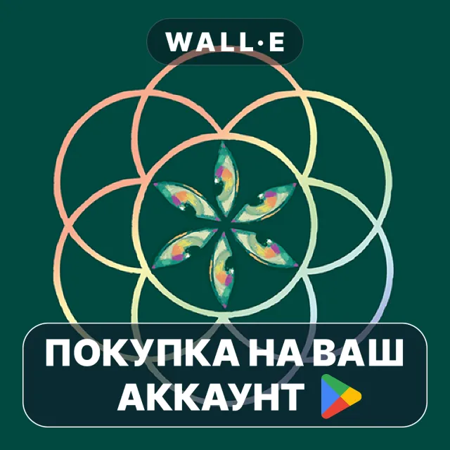 🎮 Pocket Visions Tarot | Google Play ПОКУПКА НА ВАШ АККАУНТ | Android