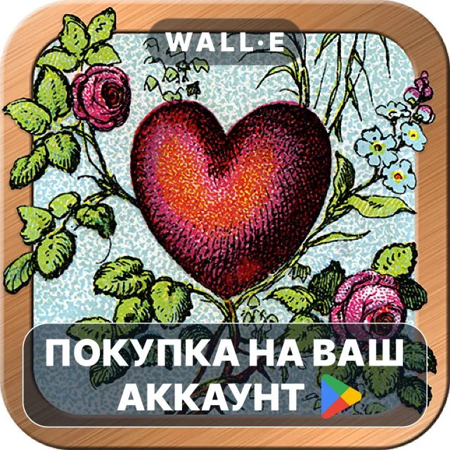 🎮 Lenormand! | Google Play ПОКУПКА НА ВАШ АККАУНТ | Android