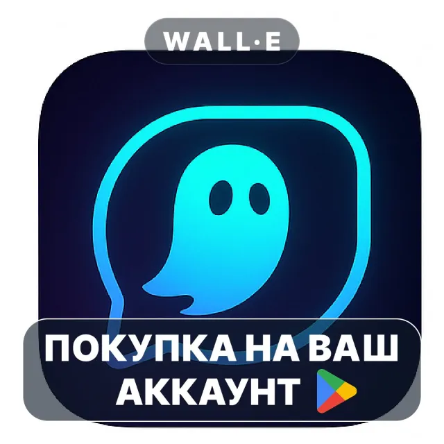 🎮 Spirit Talker: Paranormal ITC | Google Play ПОКУПКА НА ВАШ АККАУНТ | Android