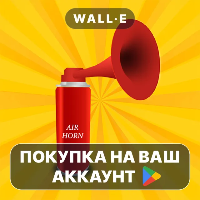 🎮 Air Horn - Siren Sounds Prank | Google Play ПОКУПКА НА ВАШ АККАУНТ | Android