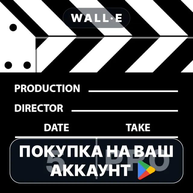 🎮 My Movies 5 Pro - Movie &amp; TV | Google Play ПОКУПКА НА ВАШ АККАУНТ | Android