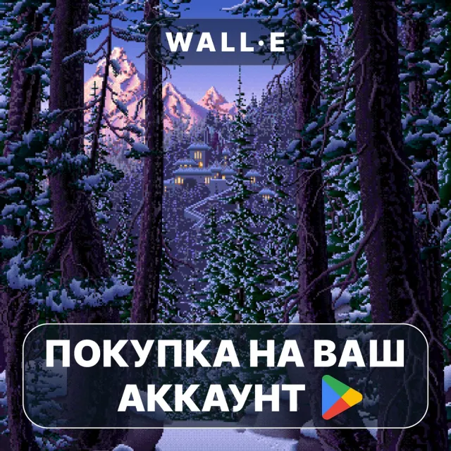 🎮 Living Worlds – Mark Ferrari | Google Play ПОКУПКА НА ВАШ АККАУНТ | Android