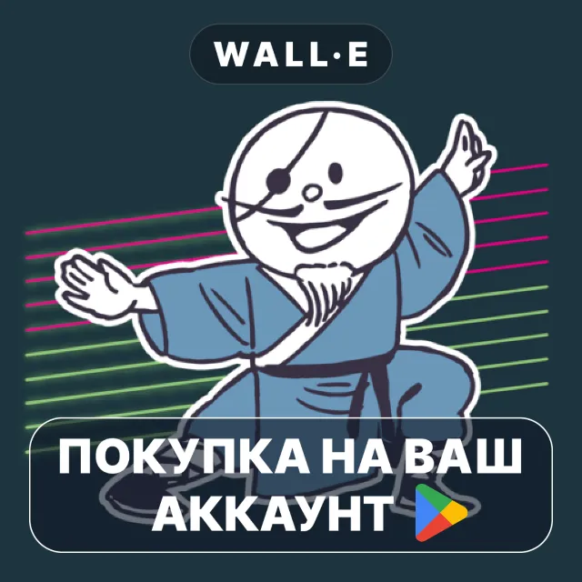 🎮 KooRon Do | Google Play ПОКУПКА НА ВАШ АККАУНТ | Android