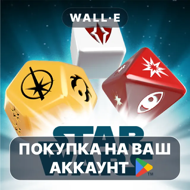🎮 Star Wars™ Dice | Google Play ПОКУПКА НА ВАШ АККАУНТ | Android