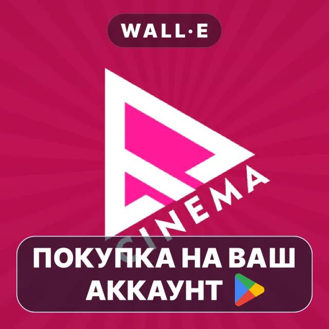 🎮 VR Player Pro - Video Player | Google Play ПОКУПКА НА ВАШ АККАУНТ | Android