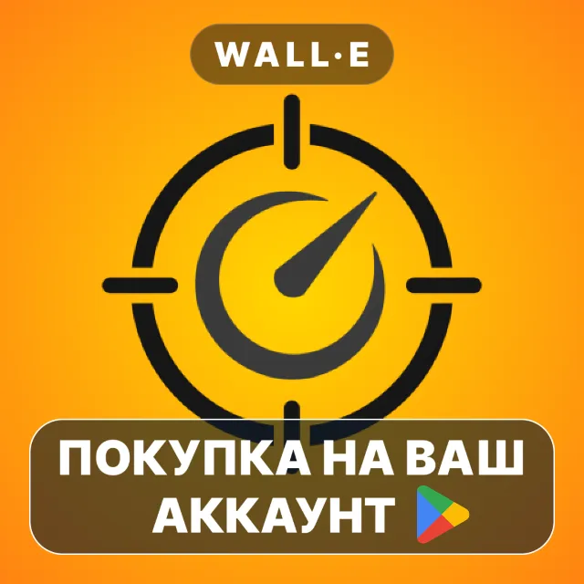 🎮 FF Macro Sensi | Google Play ПОКУПКА НА ВАШ АККАУНТ | Android