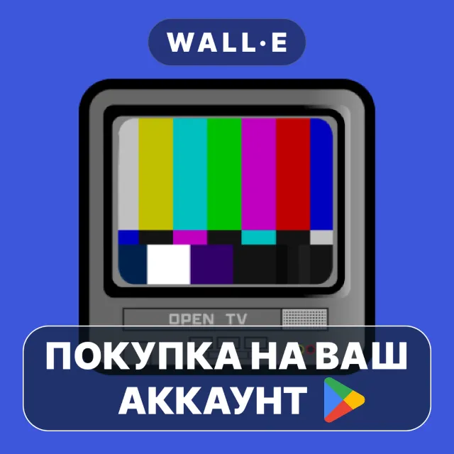 🎮 Fred TV | Google Play ПОКУПКА НА ВАШ АККАУНТ | Android