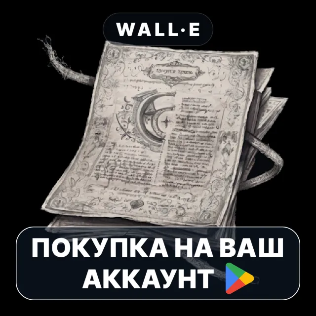 🎮 Tarnished Checklist Premium | Google Play ПОКУПКА НА ВАШ АККАУНТ | Android