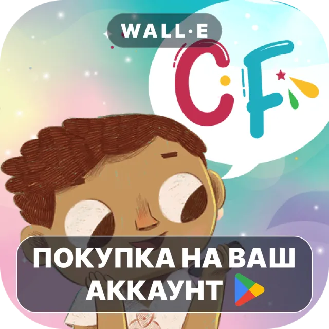 🎮 Craque da Fluência | Google Play ПОКУПКА НА ВАШ АККАУНТ | Android