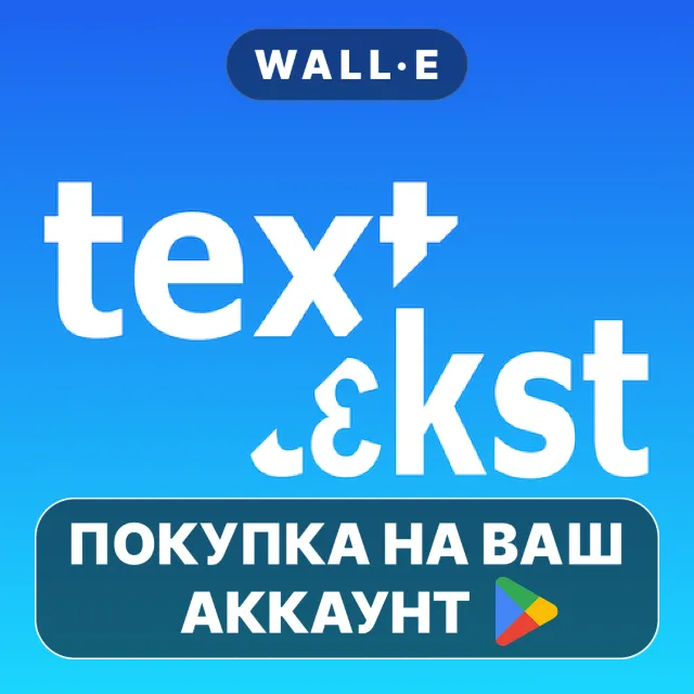 🎮 toPhonetics Converter | Google Play ПОКУПКА НА ВАШ АККАУНТ | Android