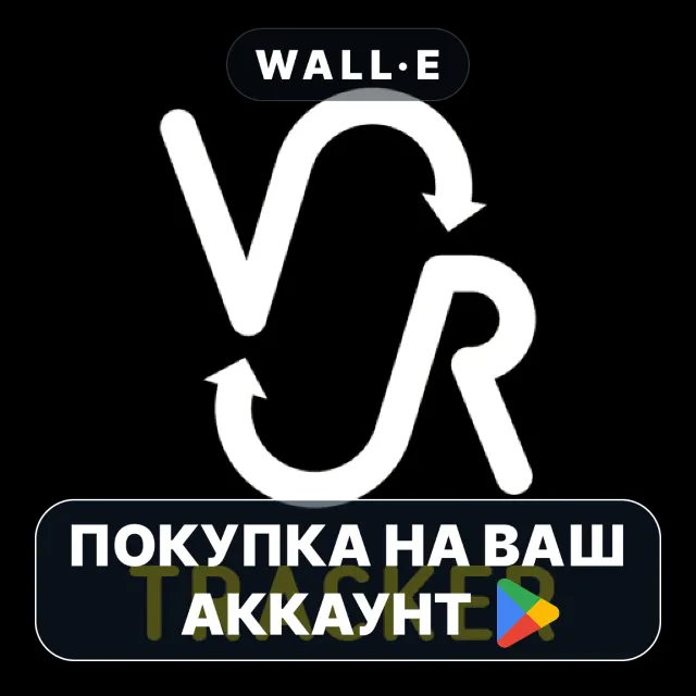 🎮 VOR Tracker - IFR Nav Trainer | Google Play ПОКУПКА НА ВАШ АККАУНТ | Android