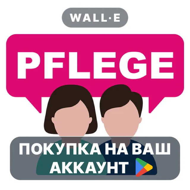 🎮 Ein Tag Deutsch in der Pflege | Google Play ПОКУПКА НА ВАШ АККАУНТ | Android